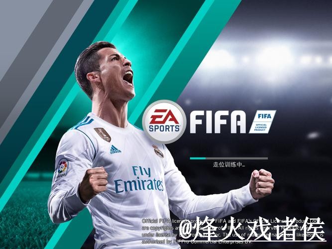 2026世界杯APP入口网站推荐，更新问题与入口变化参考