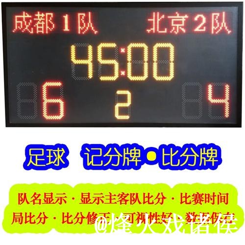 美加墨世界杯比分注意事项,查询体验和直播区别整理 美加墨世界杯比分注意事项,查询体验和直播区别整理