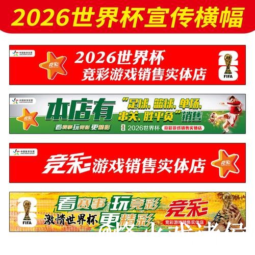 世界杯外围官网问题解析,访问方式与网页版区别说明 世界杯外围官网问题解析,访问方式与网页版区别说明