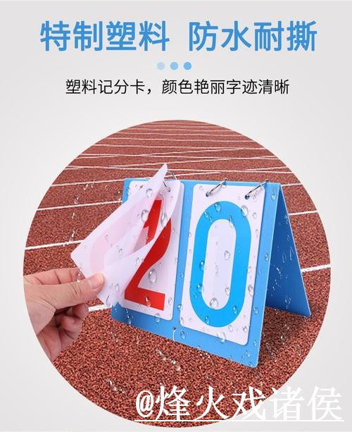 美加墨世界杯比分网站整理,比分更新和数据更新说明 美加墨世界杯比分网站整理,比分更新和数据更新说明