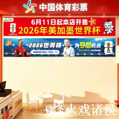 美加墨世界杯官方入口避坑说明,地址变化和网页版使用要注意 美加墨世界杯官方入口避坑说明,地址变化和网页版使用要注意